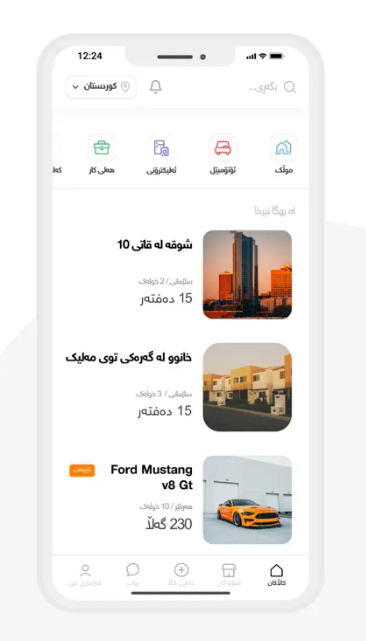 Harzaan classified ads listing interface showing multiple ads with images